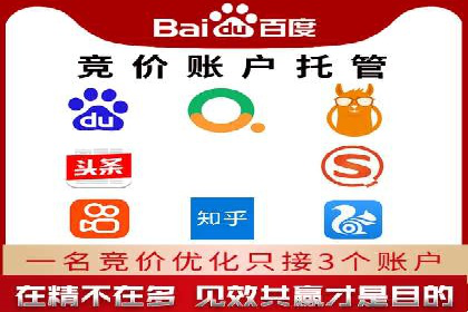 百度推广服务费案例：中小企业如何低成本推广