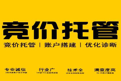百度推广中如何选择合适的关键词？——多行业案例分析