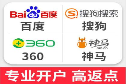 案例解析：网络推广开户全攻略